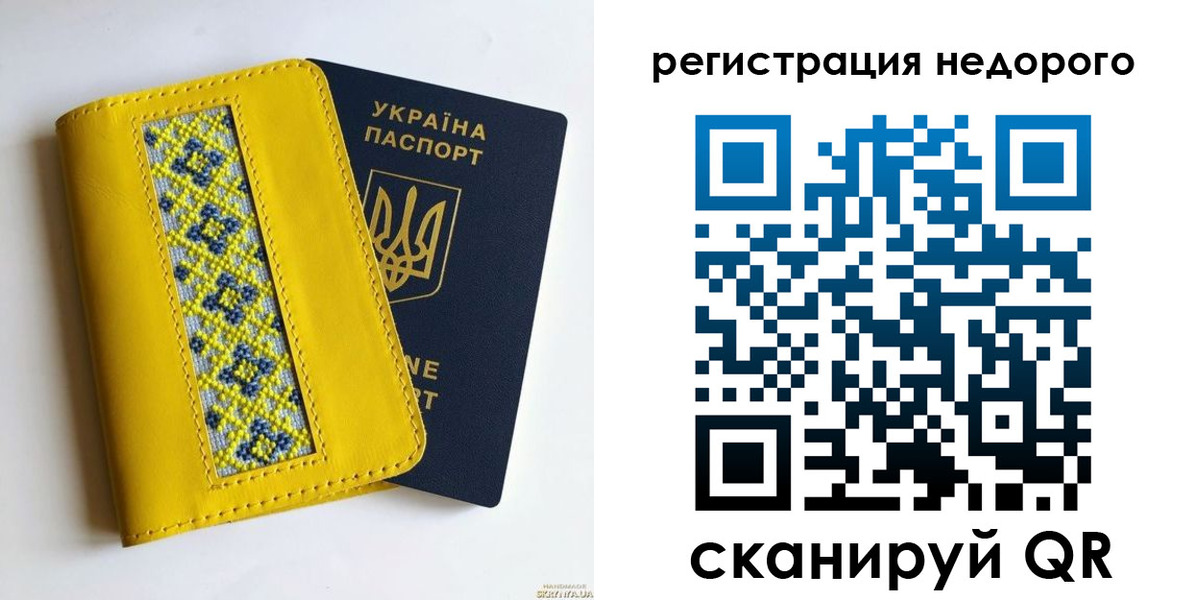 прописка ребенка в Карелии