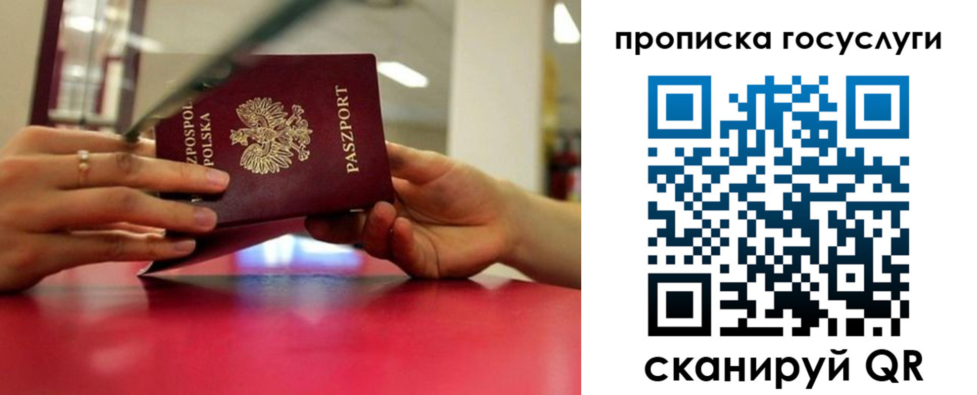 прописка для кредита в Карелии