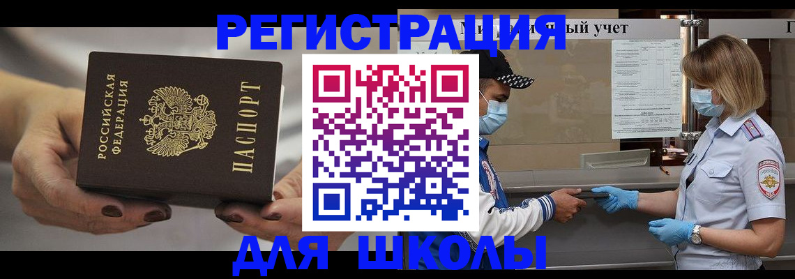 пропишу в квартире в Карелии