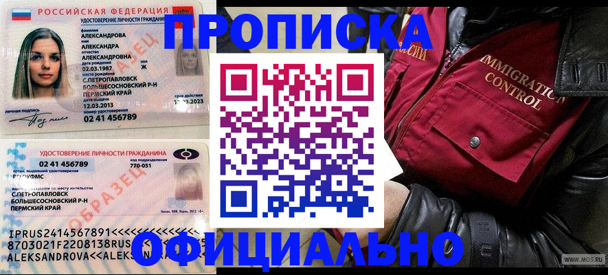временная регистрация госуслуги в Карелии