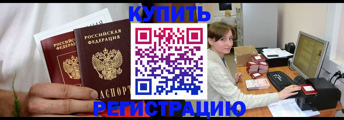 миграционный учет в Карелии