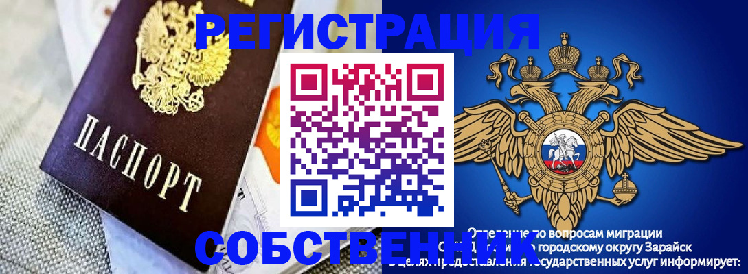 временная регистрация госуслуги в Карелии